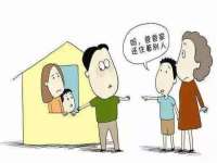 句容苏南建材有限公司