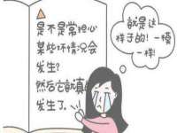 句容苏南建材有限公司