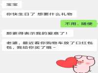 句容苏南建材有限公司