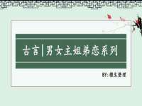 句容苏南建材有限公司