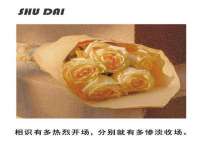 句容苏南建材有限公司