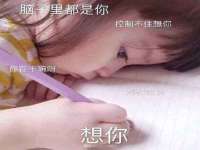 句容苏南建材有限公司