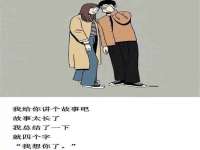 句容苏南建材有限公司