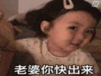 句容苏南建材有限公司