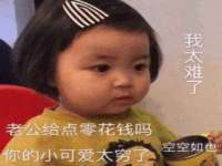 句容苏南建材有限公司