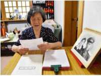句容苏南建材有限公司