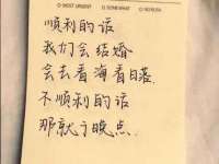 句容苏南建材有限公司