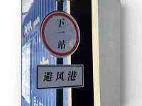 句容苏南建材有限公司