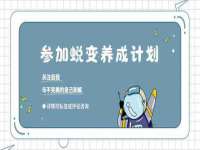 句容苏南建材有限公司