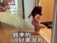 句容苏南建材有限公司