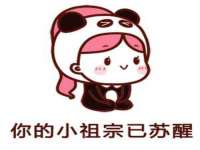 句容苏南建材有限公司