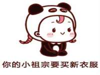 句容苏南建材有限公司