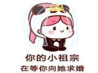 句容苏南建材有限公司
