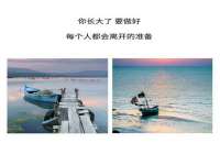 句容苏南建材有限公司