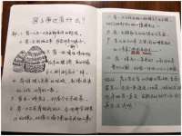 句容苏南建材有限公司