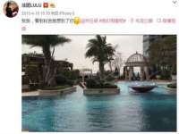 句容苏南建材有限公司