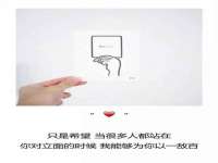 句容苏南建材有限公司