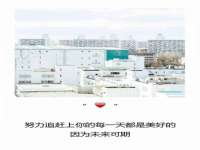 句容苏南建材有限公司