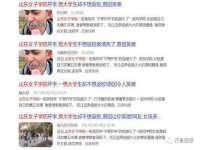 句容苏南建材有限公司
