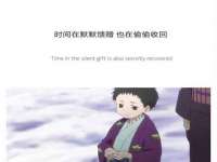 句容苏南建材有限公司