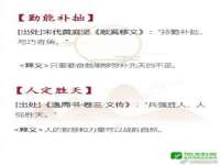 句容苏南建材有限公司