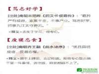 句容苏南建材有限公司