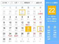 句容苏南建材有限公司