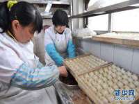 句容苏南建材有限公司