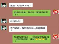 句容苏南建材有限公司