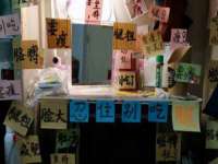 句容苏南建材有限公司