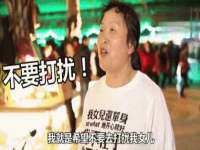 句容苏南建材有限公司