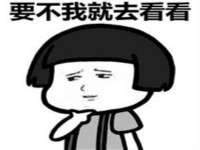句容苏南建材有限公司
