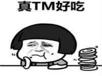 句容苏南建材有限公司