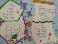 句容苏南建材有限公司