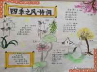 句容苏南建材有限公司