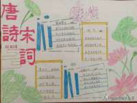 句容苏南建材有限公司