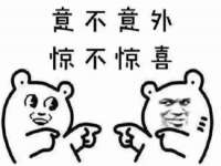 句容苏南建材有限公司