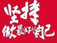 句容苏南建材有限公司