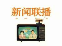 句容苏南建材有限公司