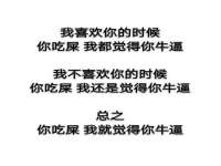 句容苏南建材有限公司
