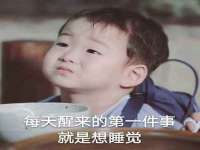 句容苏南建材有限公司