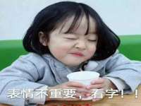 句容苏南建材有限公司