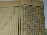 句容苏南建材有限公司