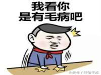 句容苏南建材有限公司