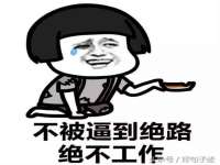 句容苏南建材有限公司