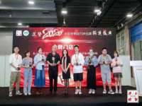 句容苏南建材有限公司