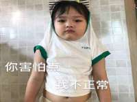 句容苏南建材有限公司