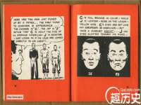 句容苏南建材有限公司