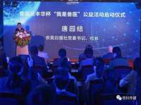 句容苏南建材有限公司