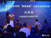 句容苏南建材有限公司